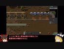 【Factorio 0.17】ゆっくり実況プレイ 02 - 精錬場と物流サイエンスパック