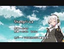 Shangri-La