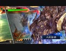 【十二州 太尉】ケニア使いの妙な人【対呂布ワラ】