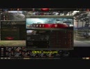 【WoT】芋砂が行くPart65[Progetto 46]ゆっくり実況