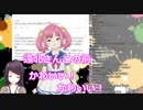 いきなり遠北千南に目覚める郡道美玲