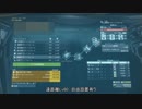 FOB潜入    遠距離　諜報班　Lv60+コンパニオンアプリ