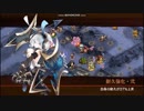 【城プロ:RE】中レア6人・忍ぶれど、あさぼらけ-絶弐-難