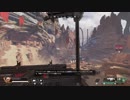 Apex Legends トレーニング