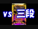 【将棋ウォーズ】昭和生まれが平成のうちに二段になる動画　part40【実況】
