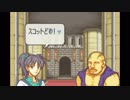 【実況】10代を取り戻したい大人のFE封印の剣ハード【第9章】part1