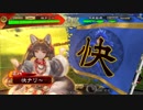 【三国志大戦5】10年経ってもS5Q_その100 歩兵忠誠舞VS太史慈ワラ