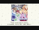 【楽曲試聴】「Vast world(M@STER VERSION)」(歌：緒方智絵里、白坂小梅、堀裕子、双葉杏、諸星きらり)
