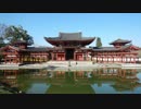 【ゆっくり】徒歩で日本一周part551【宇治→京都】