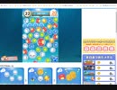 アニマルゲームズPart2