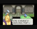 【実況】10代を取り戻したい大人のFE封印の剣ハード【第9章】part3