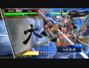 【三国志大戦5】駄君主がケニアで遊ぶそうです697