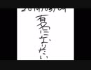 有名になりたい
