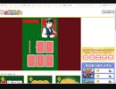 アニマルゲームズPart3
