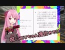 【Splatoon2】茜ちゃんはエリートになりたい！part22【VOICEROID実況】