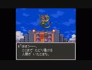 DQ3(SF版)実況　クリア後【03】神竜の塔と神竜戦
