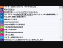 【ch】うんこちゃん『暇』10/12【2019/03/09】