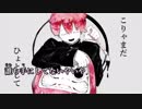 DADARUMA／ニコカラ（on vocal）