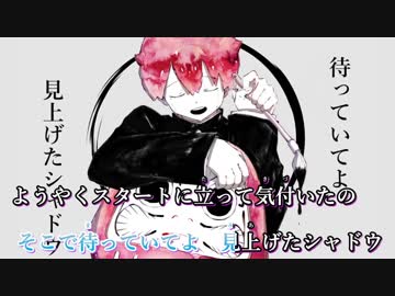DADARUMA／ニコカラ（off vocal）