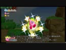 【RTA】星のカービィWii Any% 1:36:14 字幕解説 Part1/4