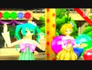Kamさんの放送のリクエストはこちら(リクエスト受付中)】DIVA Future Tone 3/9(土)22：00～24：15時 part1
