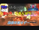 【信号機】地球を守っているつもりの三人組〖地球防衛軍５〗#13