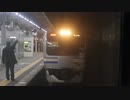 E217系連結風景を車内から撮ってみた（佐倉駅（JR総武本線・成田線））