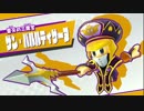 星のカァ！！！！！！！part9