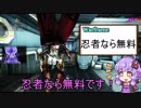 結月の忍者生活その１