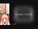 【鼓膜バイバイ動画】フワッティーと死闘を繰り広げるつばきお嬢様【青鬼】