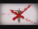 【Babo】罰ゲーム  踊ってみた