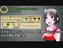 【TYT04】メン・イン・ブラック（ウェイワードソサエティ）