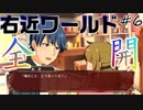 【劇団プリンス】最狂の劇団の団長を任された結果ｗｗｗｗｗｗｗｗｗｗ part6