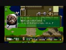 ラングリッサーⅡ ゆっくり実況プレイ Part31