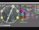 【maimai創作譜面】立川浄穢捕物帳【simai】