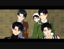 【進撃のMMD】人類最強5人でRPG