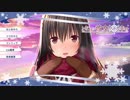 【実況】一緒にバレンタインを過ごす彼女を作る！！【となりに彼女のいる幸せ】PartFinal