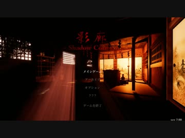 放課後の淫影廊 mp1　路地