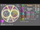 simai お願い！シンデレラ MASTER