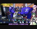 【EXVS2】人の心にずんだの光 part6【VOICEROID実況】