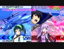 【EXVS2】ぺったんゆかりんのエクバ2修行 8日目【VOICEROID実況】