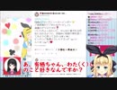 物述有栖、にじくじでの暴露に対抗して他メンバーについて暴露してしまう【にじさんじ】