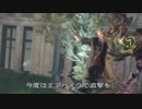 DMC5　ネロの基本コンボ実演集
