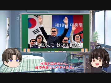 ゆっくり妹の経済学講座25「ベーシックインカム」