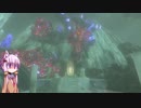 【ブレスオブザワイルド】結月ゆかりは勇者(仮)になりたい！#26