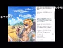 どどりあの生放送 3月9日分