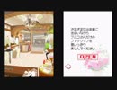 【実況】ゲイが「わがままファッション ガールズモード」で客に服を売りつけるぞ～【6】