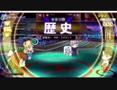 【QMA】サークル対戦_20190309【旧学問】【文・総合】【理・総合】