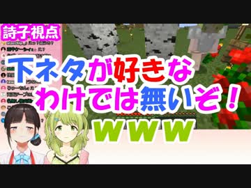 鈴鹿詩子「下ネタが好きなわけでは無いぞ！」←森中花咲「ｗｗｗ」