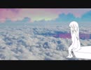 空中都市 / feat.初音ミク